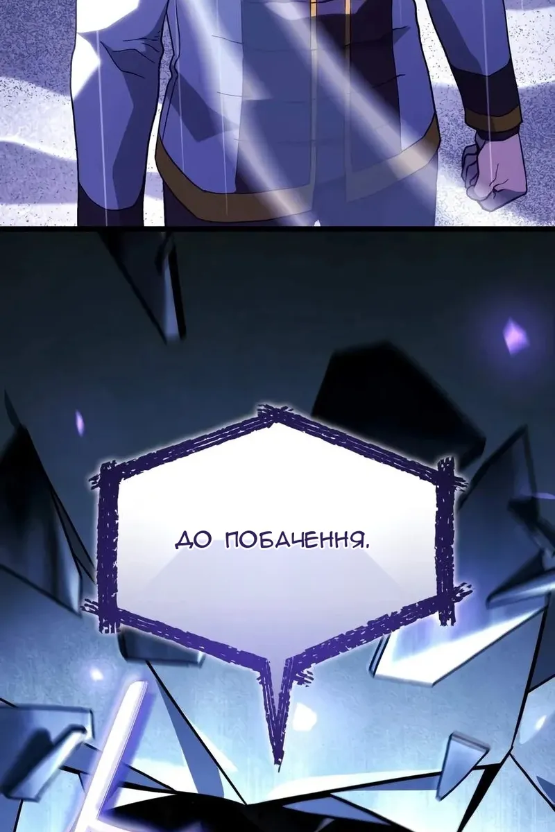 Сторінка 84