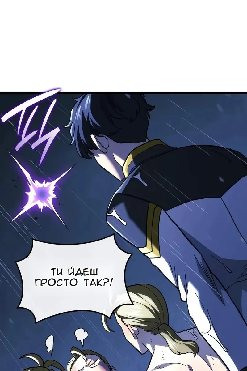 Сторінка 87