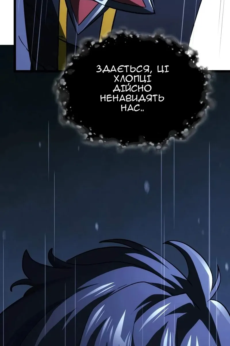 Сторінка 90
