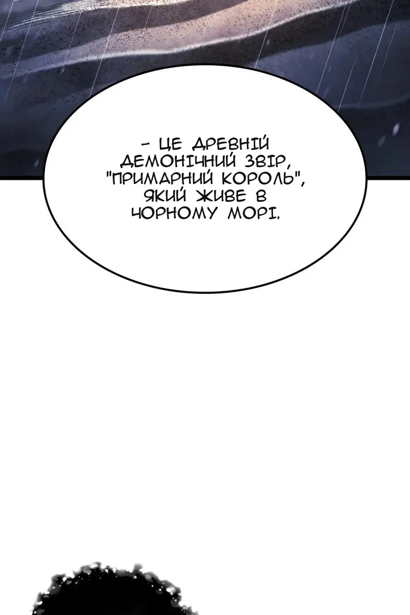 Сторінка 95