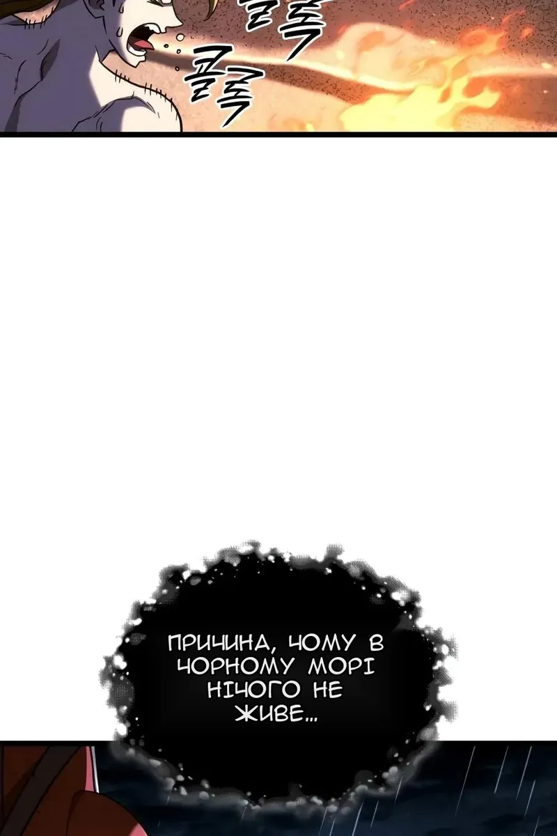 Сторінка 99