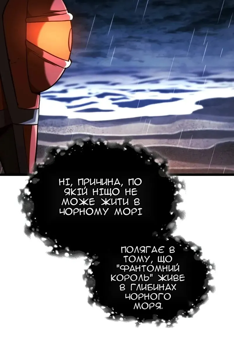 Сторінка 100