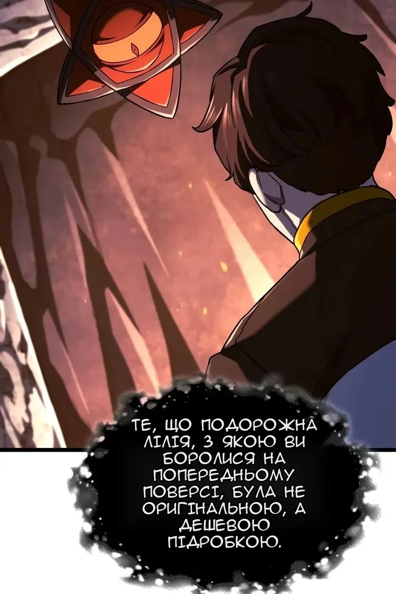 Сторінка 104
