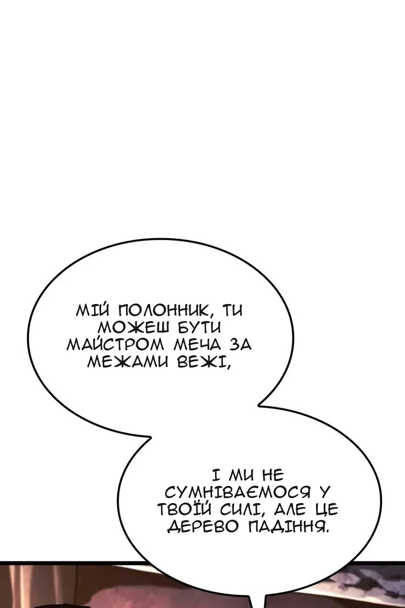Сторінка 107