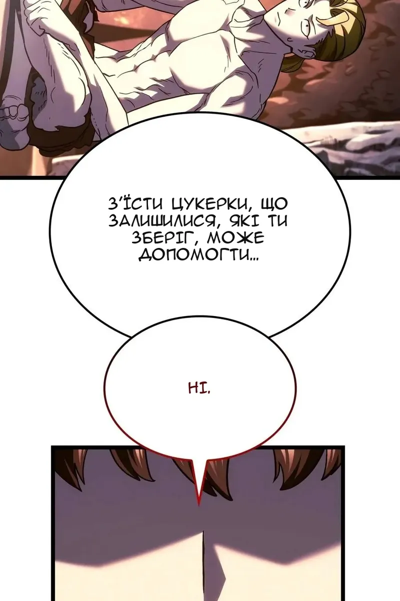 Сторінка 109