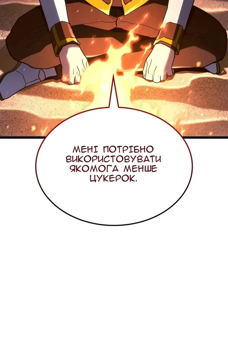Сторінка 112