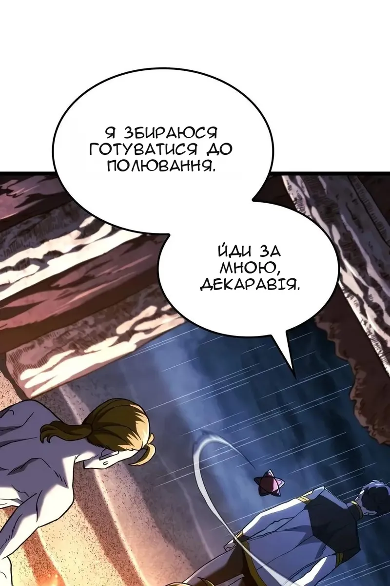 Сторінка 113