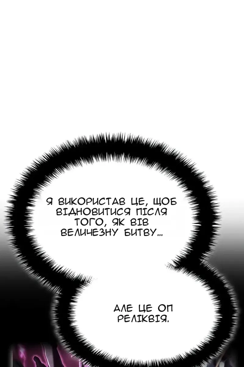 Сторінка 123