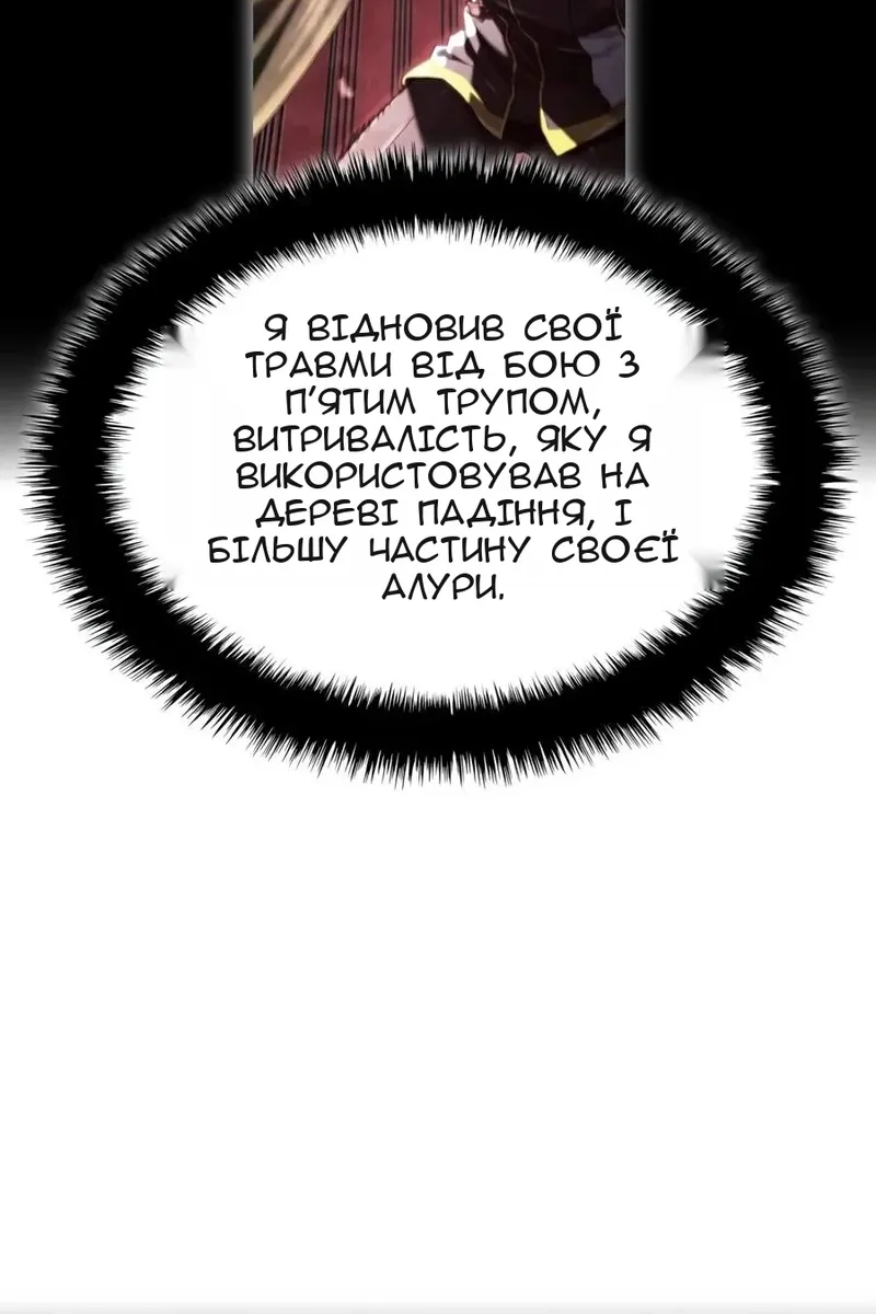 Сторінка 125