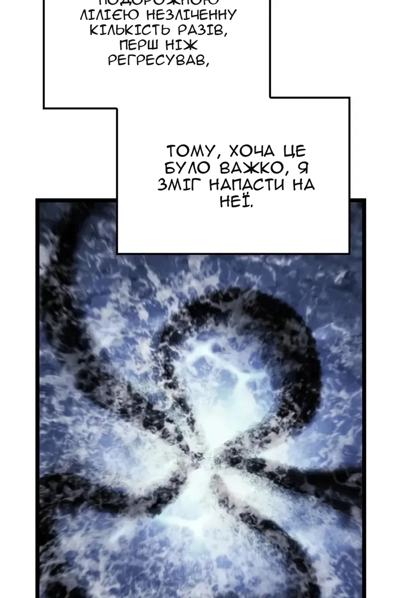 Сторінка 131