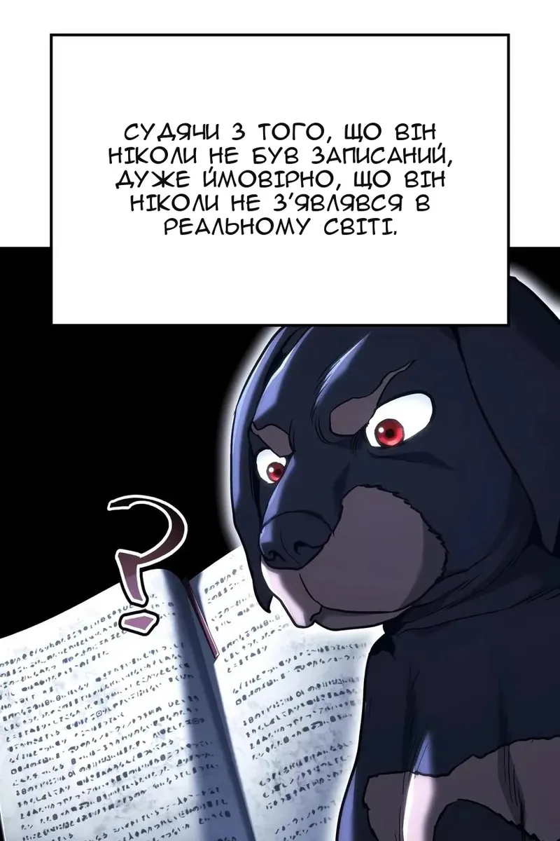 Сторінка 133