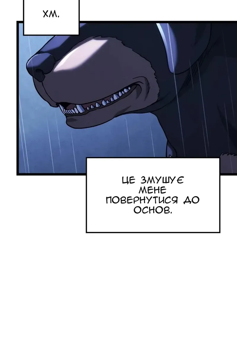 Сторінка 135