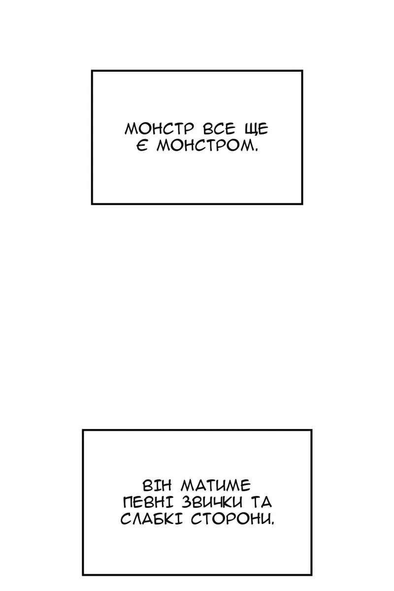 Сторінка 136