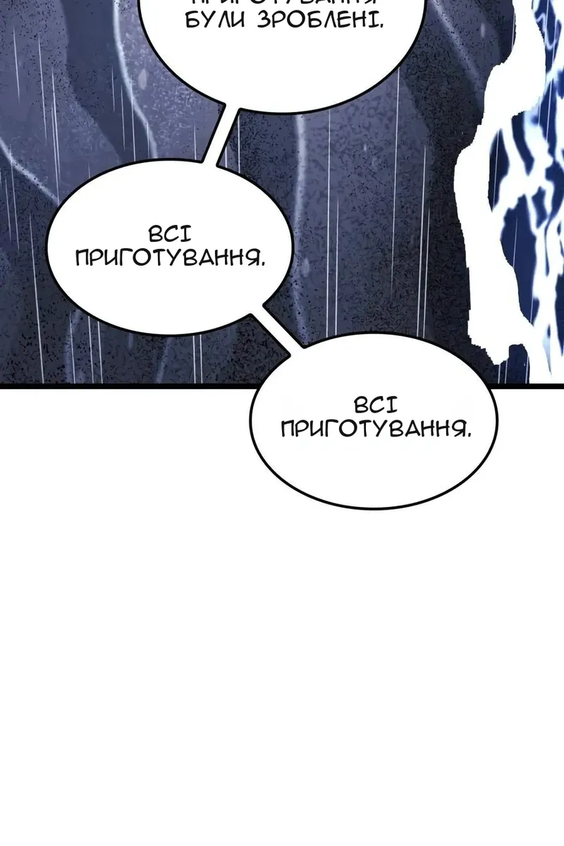 Сторінка 5