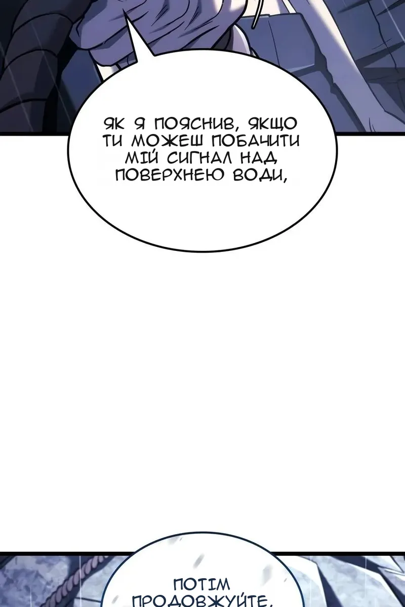 Сторінка 7