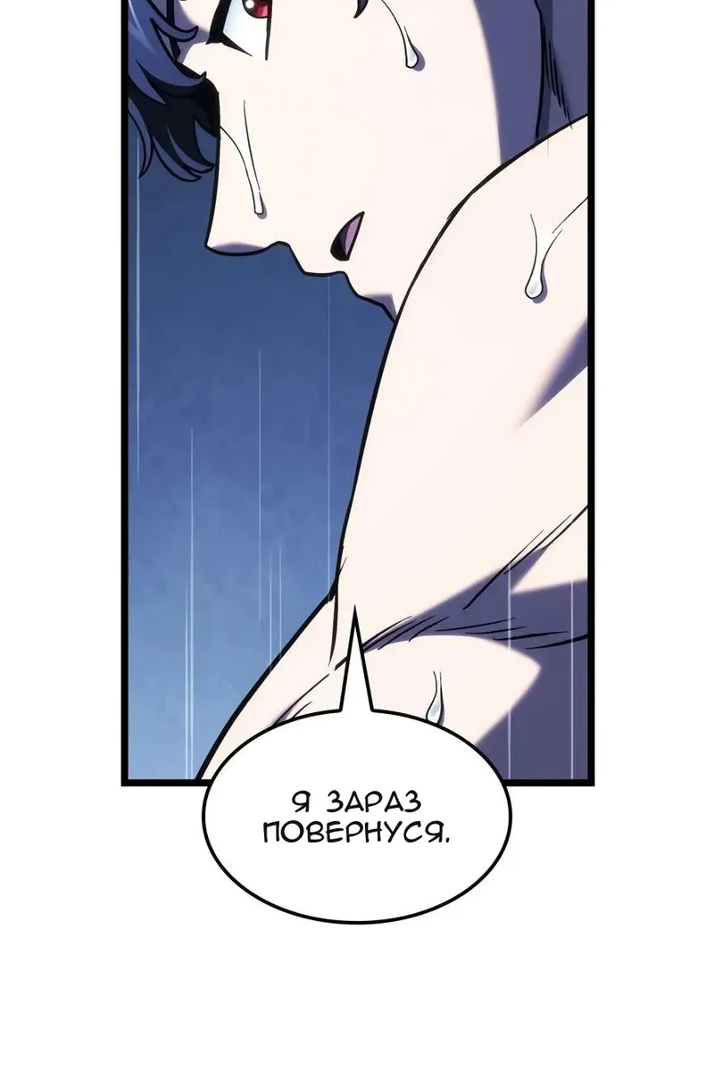 Сторінка 23