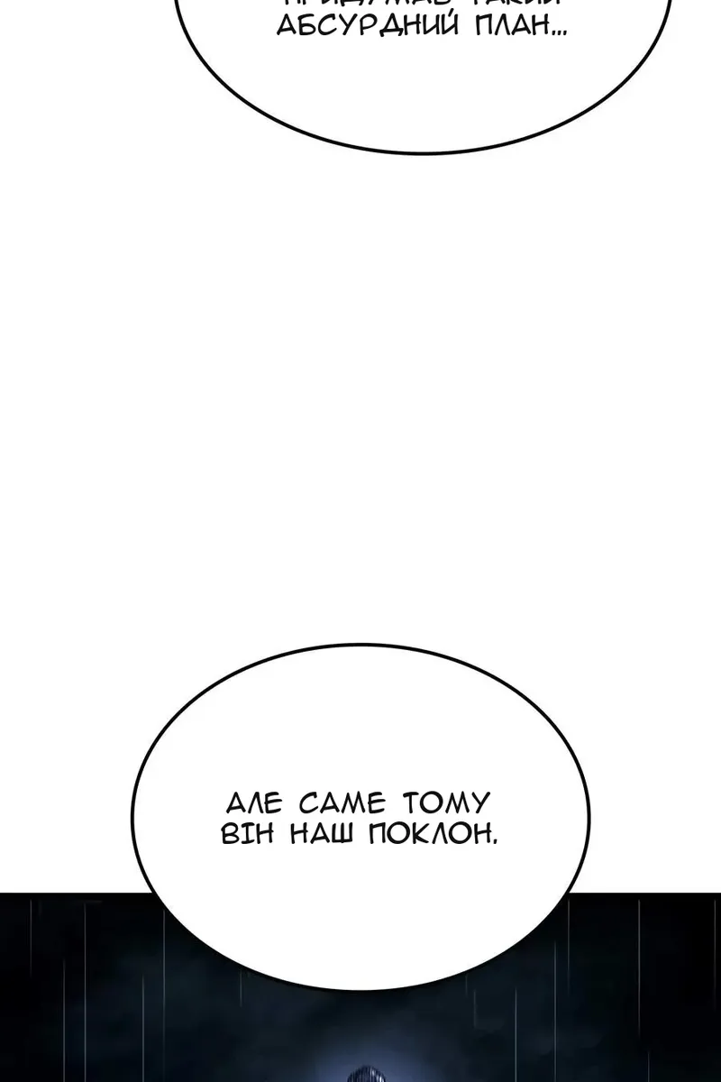 Сторінка 27