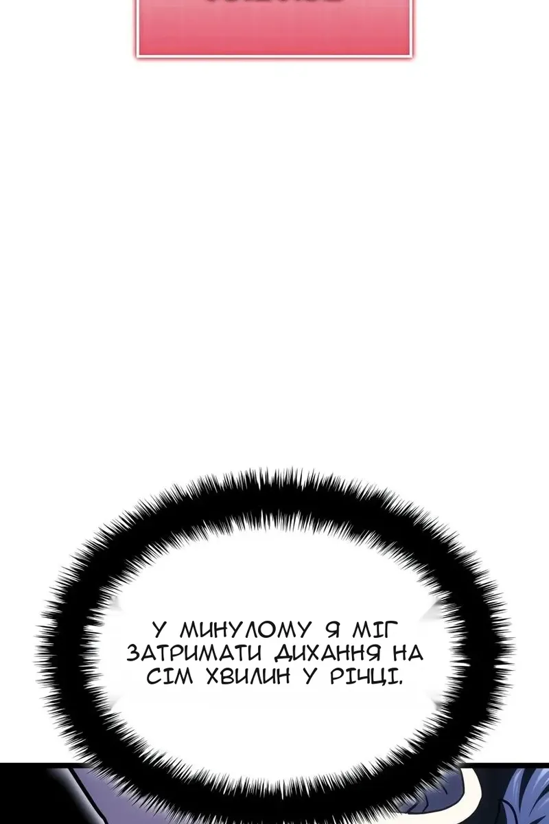 Сторінка 37