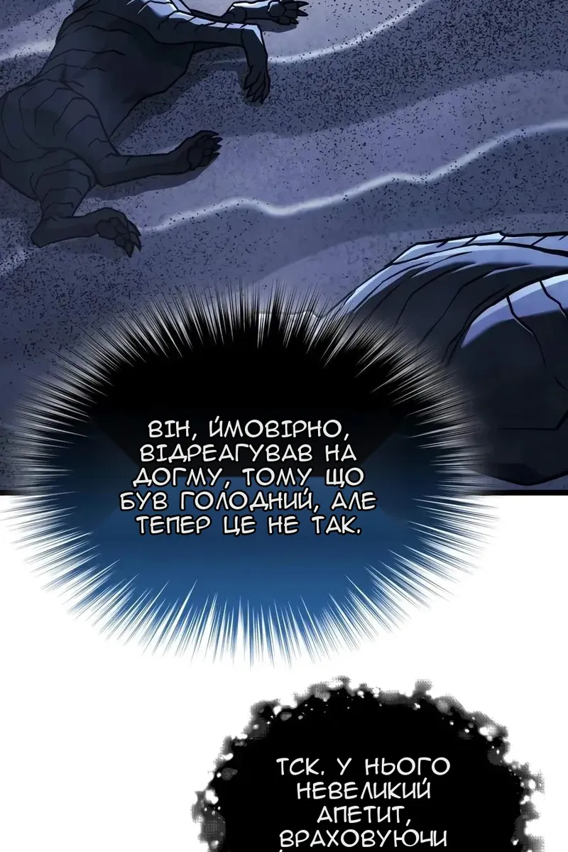 Сторінка 49
