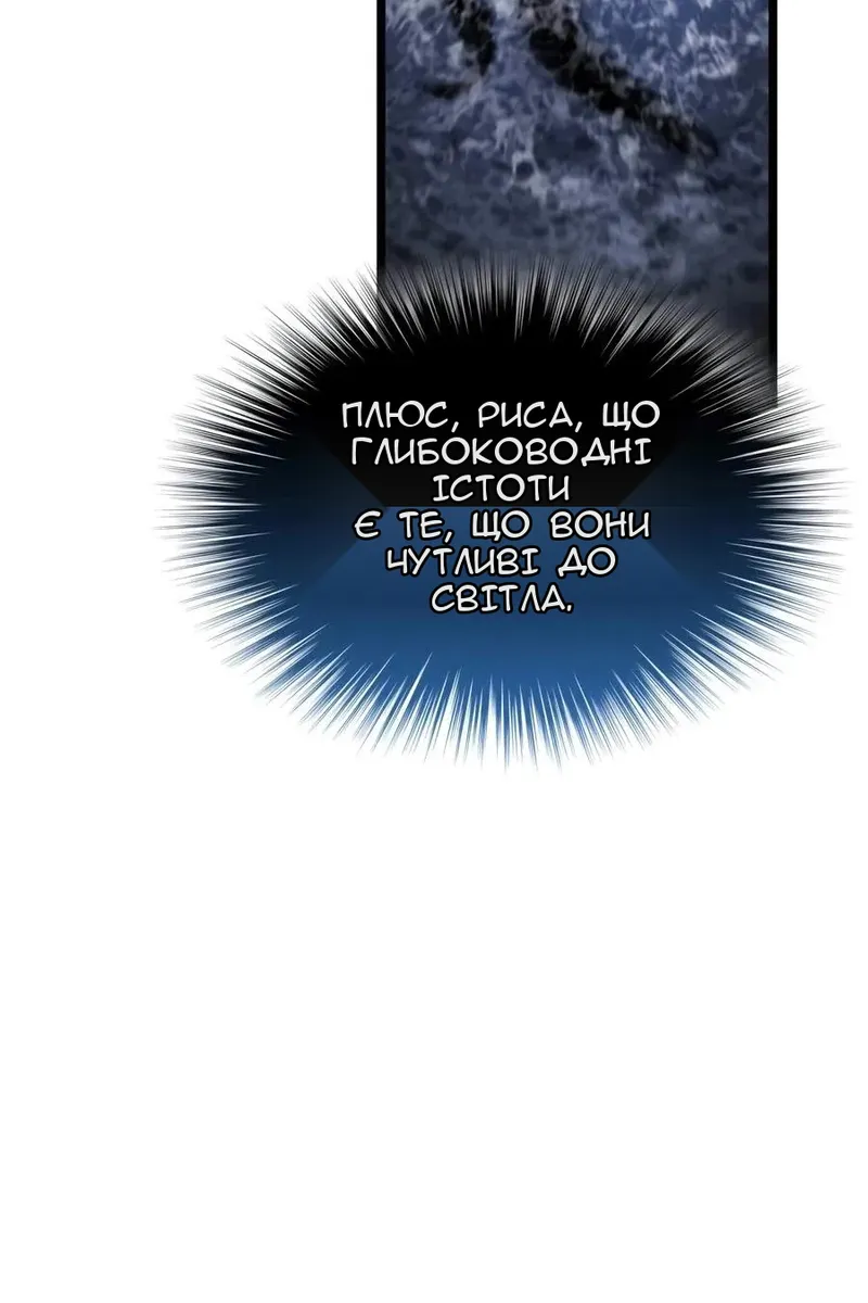 Сторінка 54