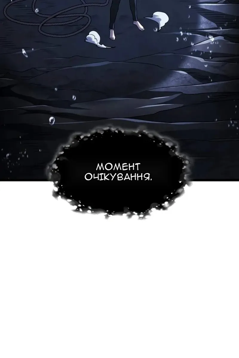 Сторінка 64