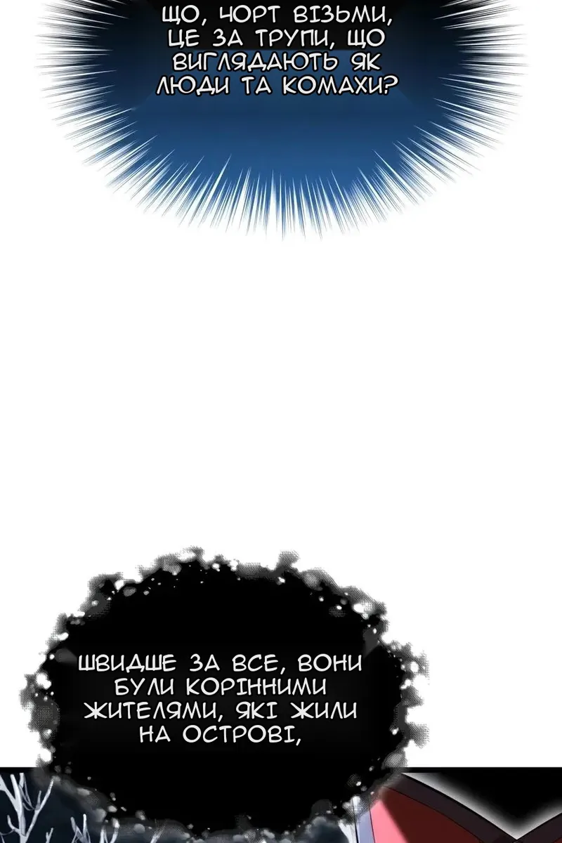 Сторінка 77