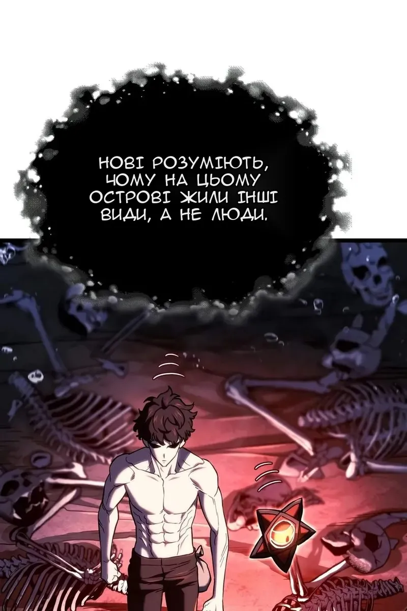 Сторінка 79