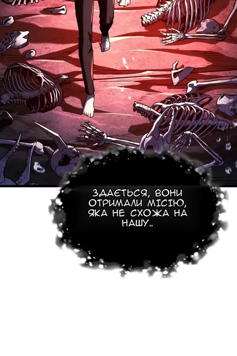 Сторінка 80