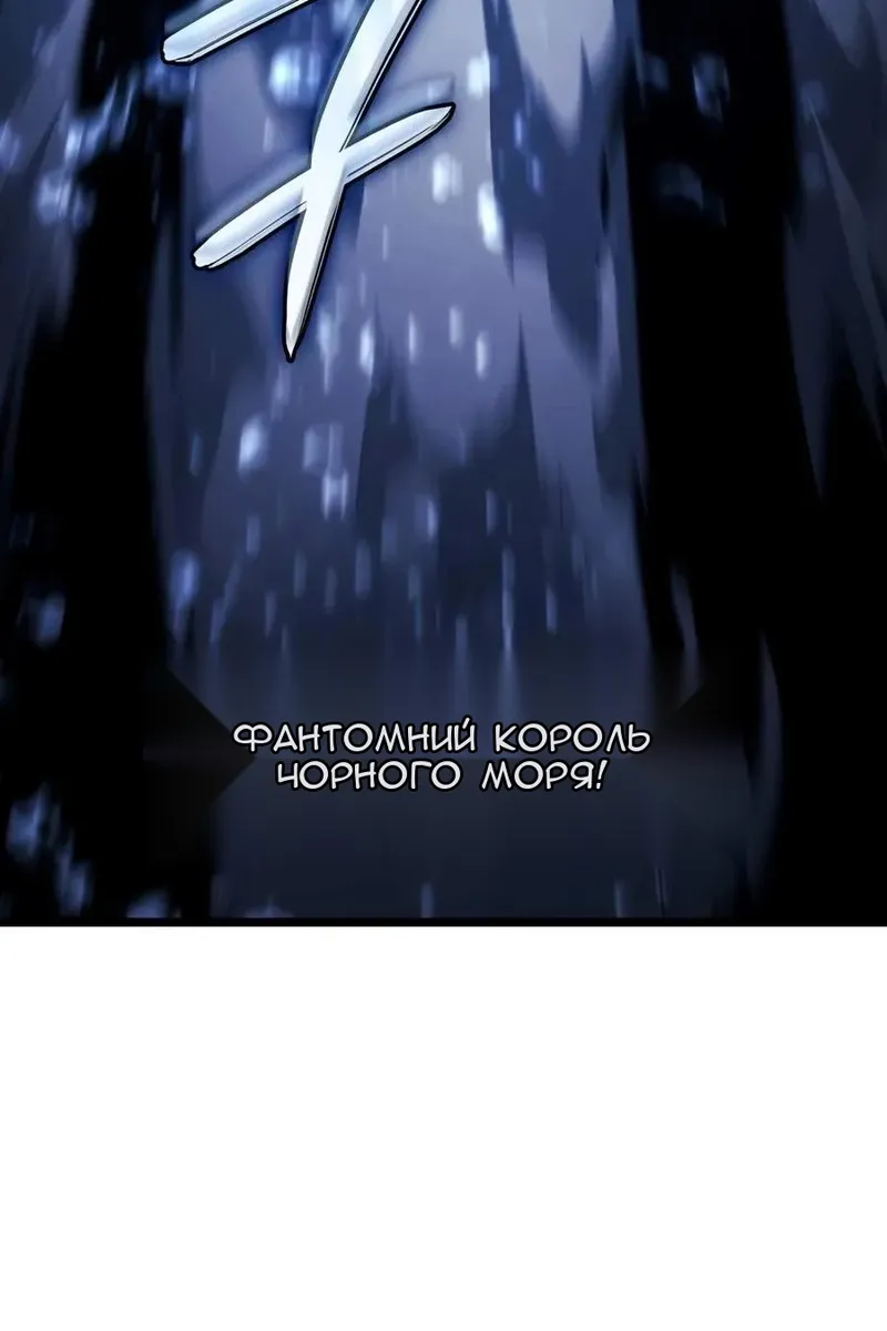 Сторінка 98