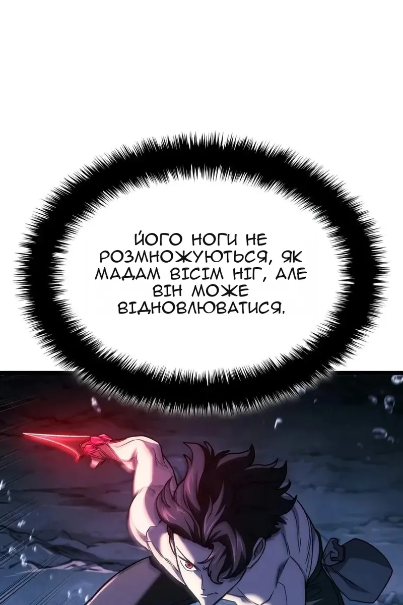 Сторінка 116
