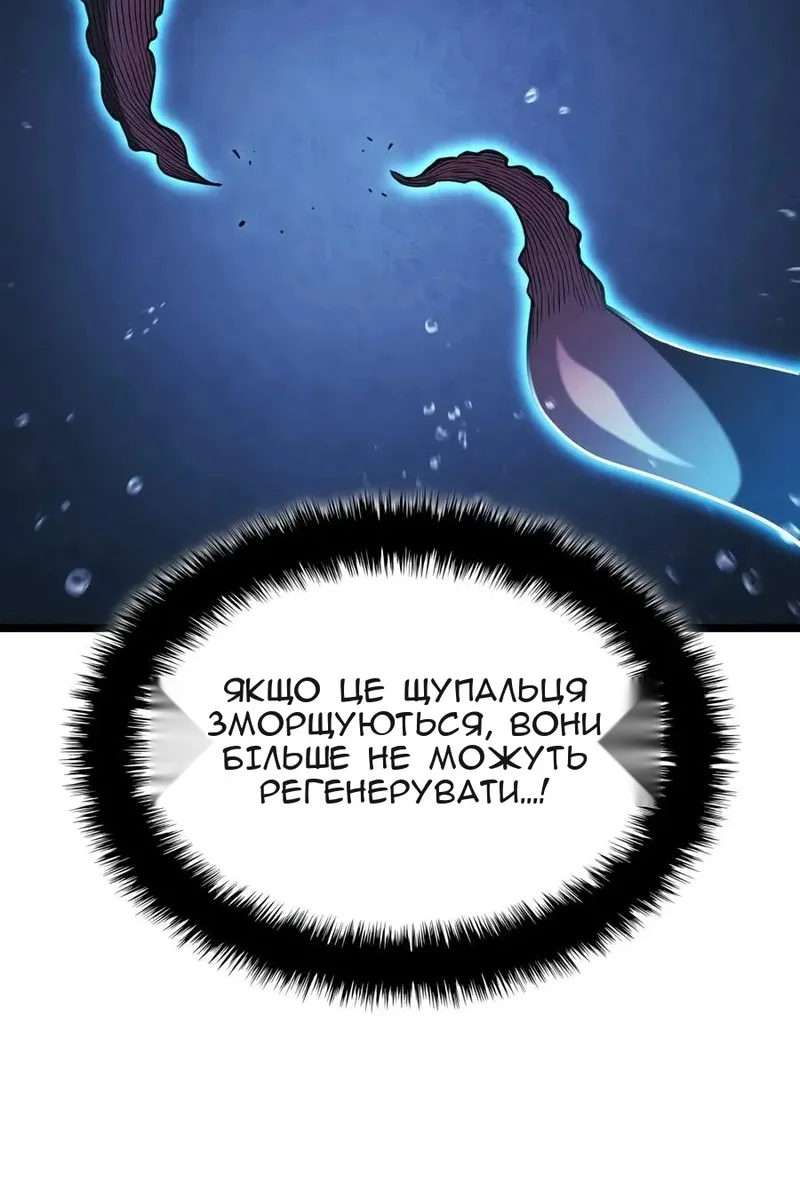 Сторінка 124