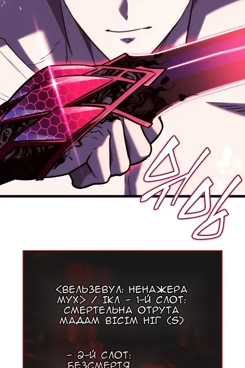 Сторінка 126