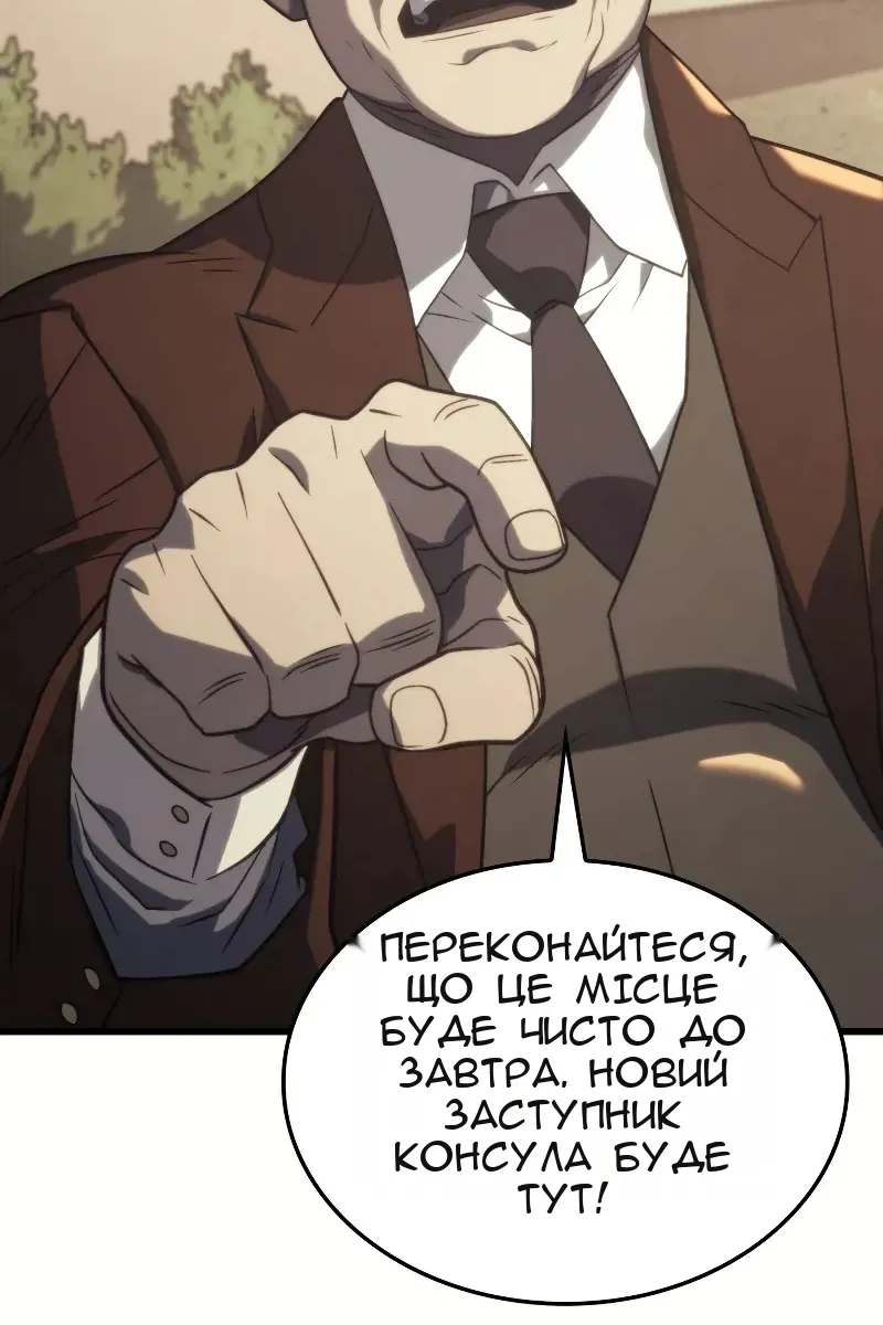 Сторінка 6
