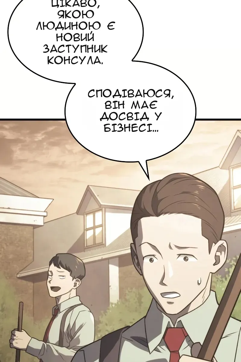 Сторінка 9