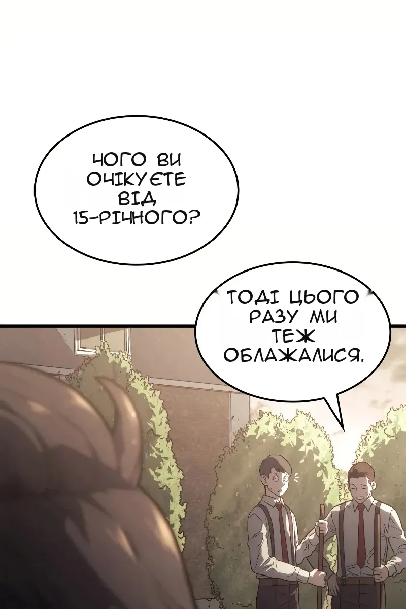 Сторінка 12