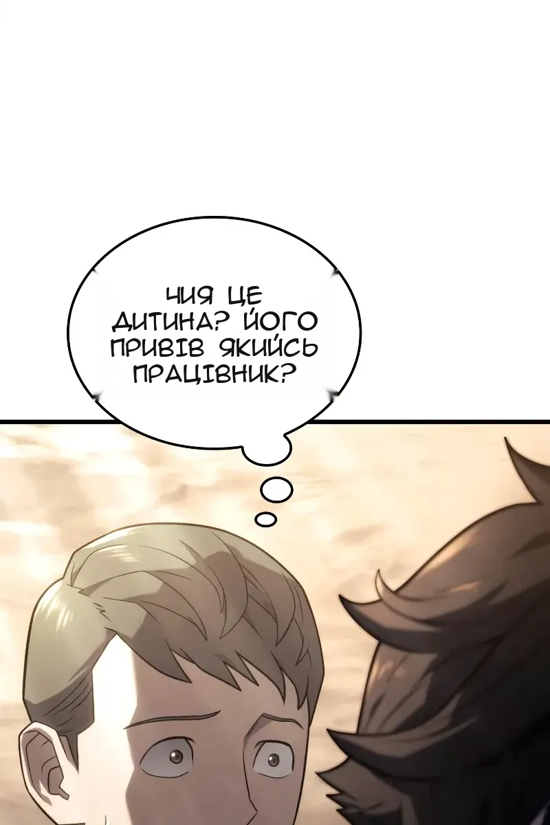 Сторінка 14