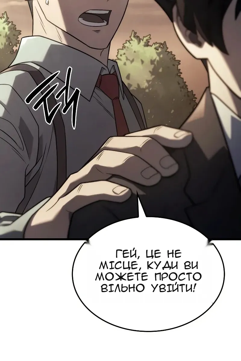 Сторінка 15
