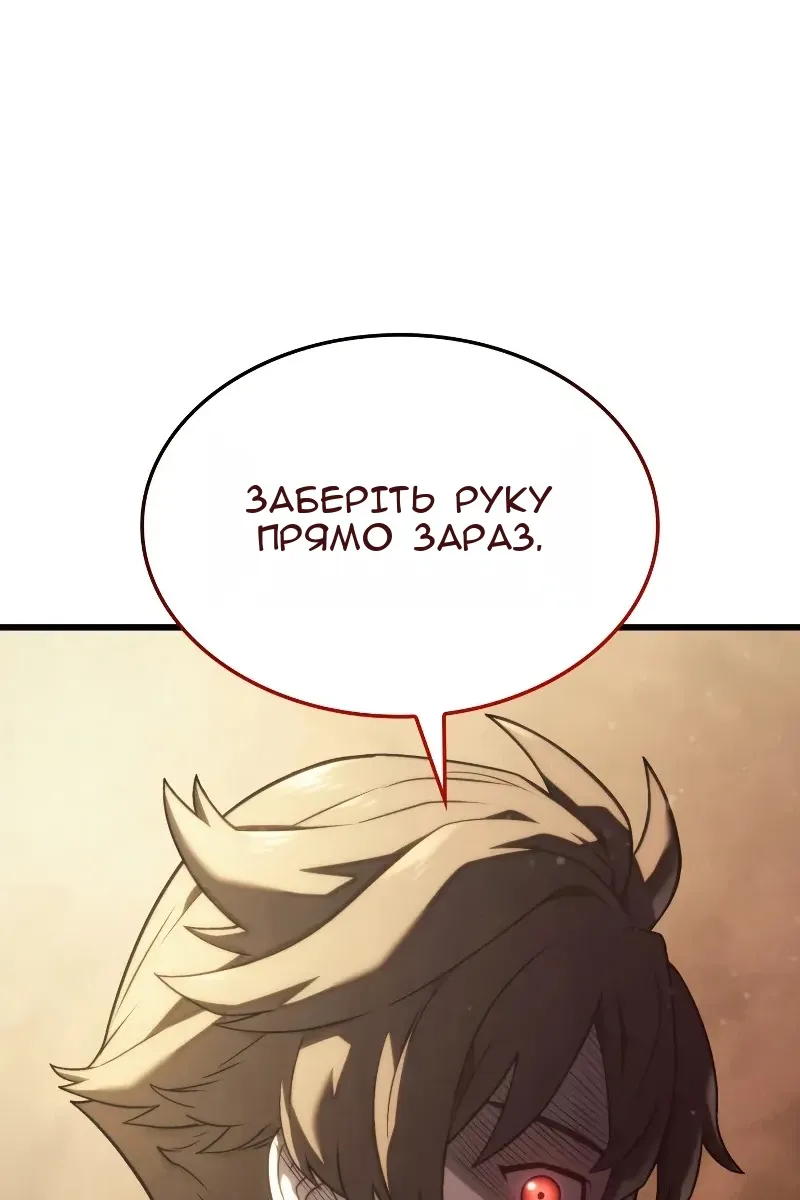 Сторінка 16