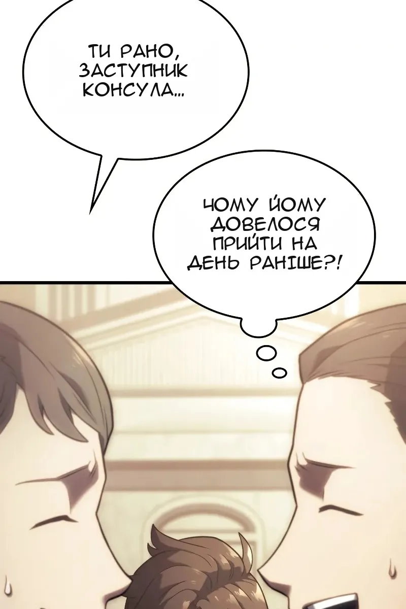 Сторінка 20