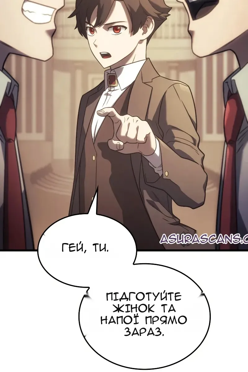 Сторінка 21
