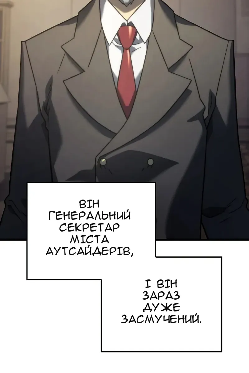 Сторінка 33