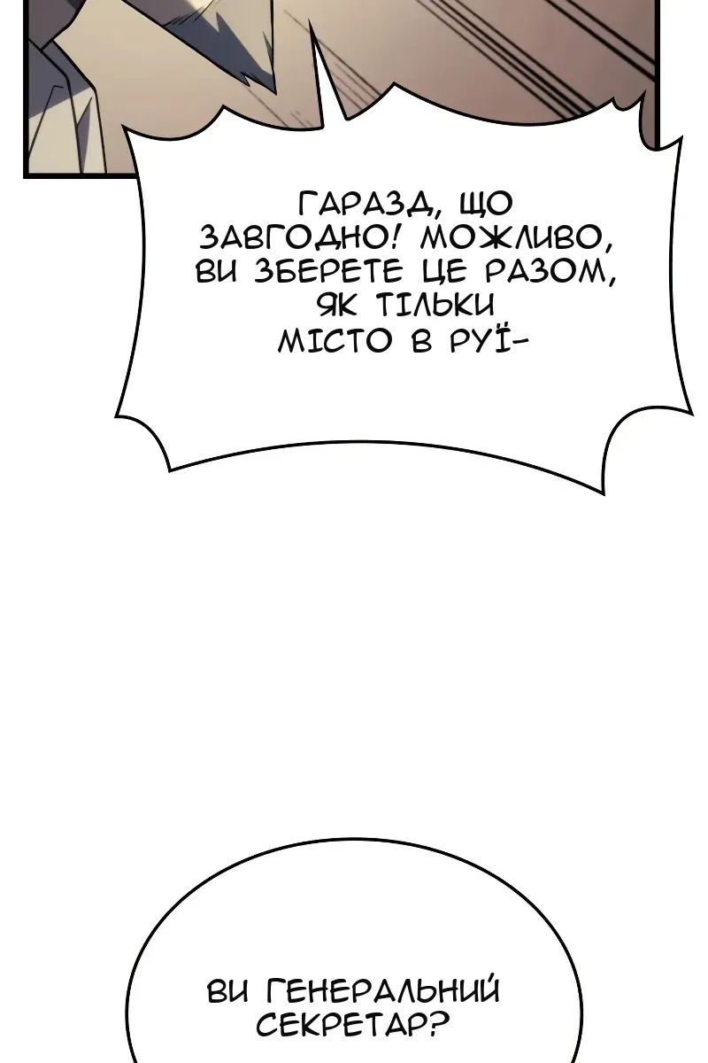 Сторінка 39