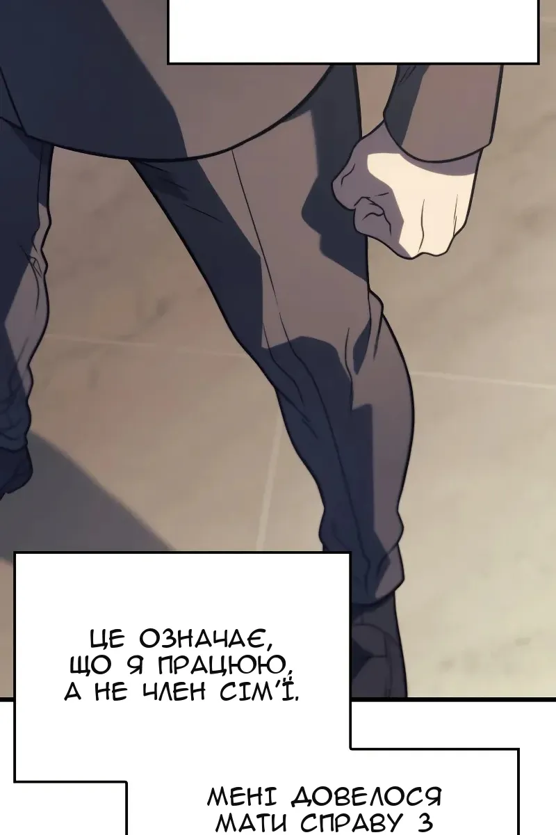 Сторінка 48