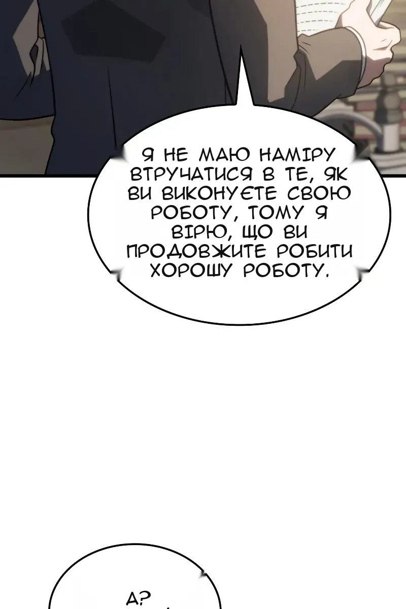 Сторінка 56