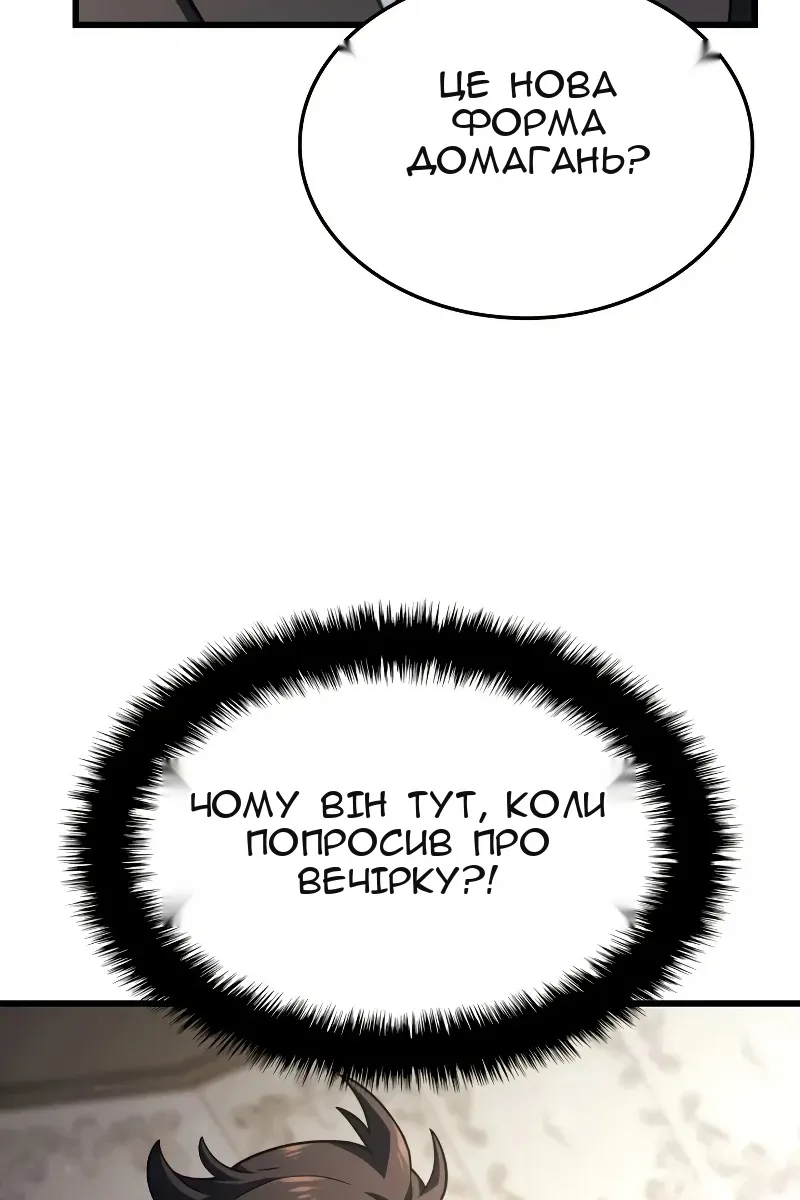 Сторінка 58