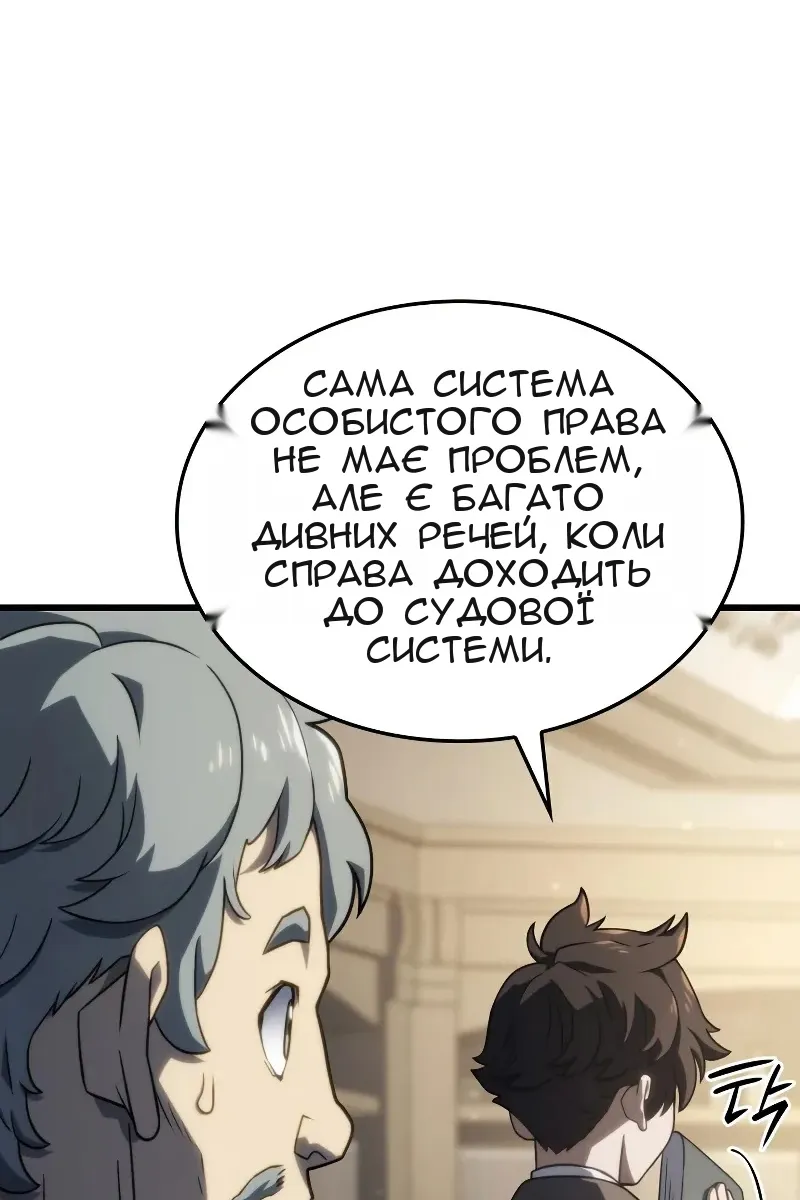 Сторінка 60