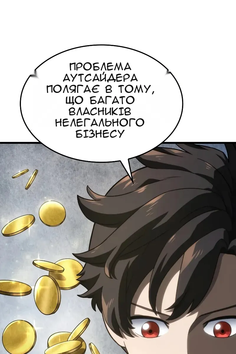 Сторінка 62