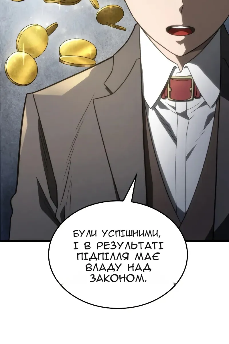 Сторінка 63