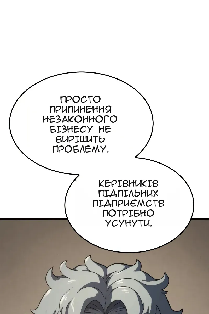 Сторінка 64