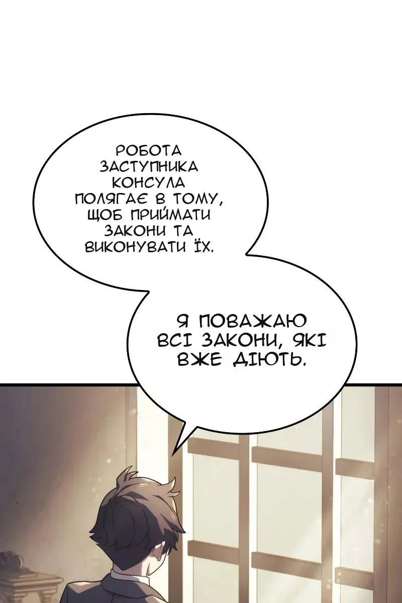 Сторінка 66